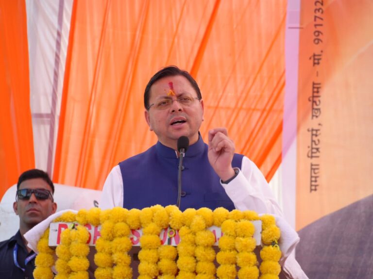 मुख्यमंत्री पुष्कर सिंह धामी ने खटीमा के बग्घा चौवन में “12 साल विश्वास के, विकास के, जनकल्याण के” कार्यक्रम में किया प्रतिभाग