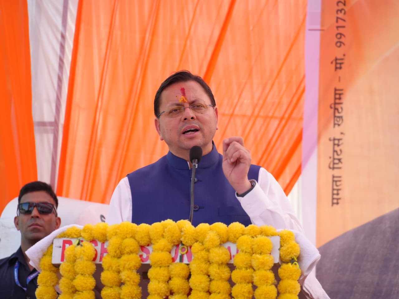 मुख्यमंत्री पुष्कर सिंह धामी ने खटीमा के बग्घा चौवन में “12 साल विश्वास के, विकास के, जनकल्याण के” कार्यक्रम में किया प्रतिभाग