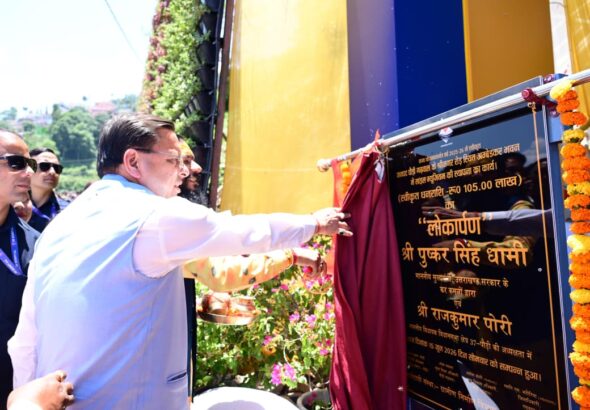 मुख्यमंत्री ने पौड़ी डॉ. अंबेडकर जिला विज्ञान संग्रहालय का किया लोकार्पण