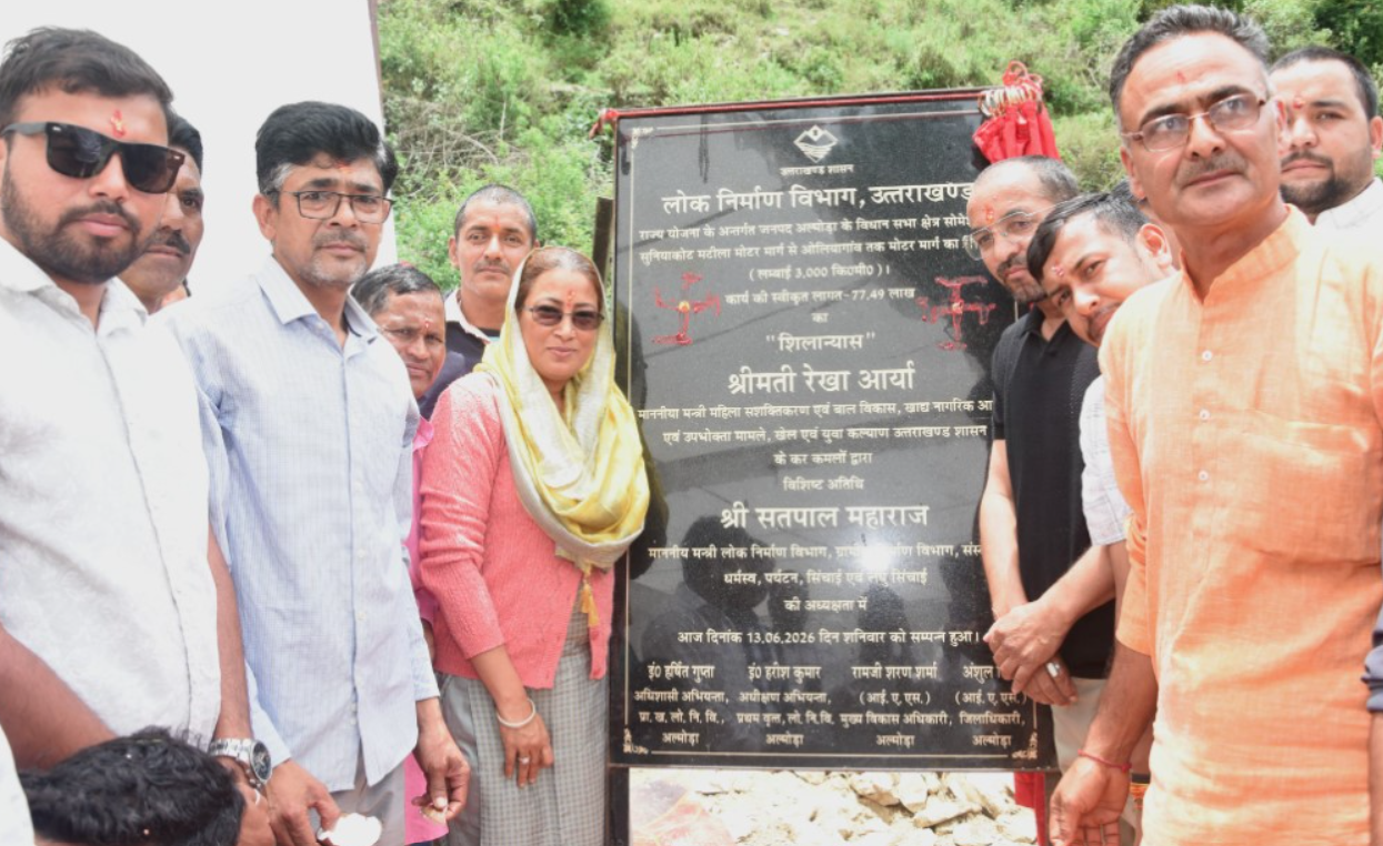 सुनियाकोट-ओलिया मोटर मार्ग का शुभारंभ