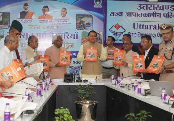 मुख्यमंत्री धामी ने राज्य स्तरीय मानसून पूर्व मॉक ड्रिल में अधिकारियों को दिए प्रभावी आपदा प्रबंधन के निर्देश