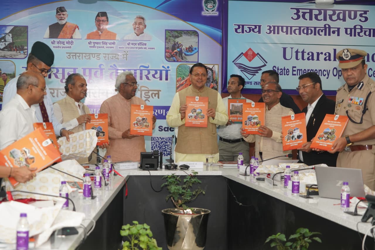 मुख्यमंत्री धामी ने राज्य स्तरीय मानसून पूर्व मॉक ड्रिल में अधिकारियों को दिए प्रभावी आपदा प्रबंधन के निर्देश