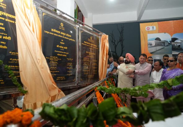 प्रधानमंत्री नरेंद्र मोदी ने पुनर्विकसित हर्रावाला रेलवे स्टेशन राष्ट्र को किया समर्पित
