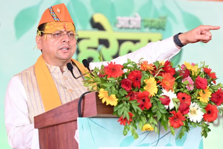 मुख्यमंत्री पुष्कर सिंह धामी ने हरेला पर्व पर किया राज्य स्तरीय पौधारोपण कार्यक्रम का शुभारंभ