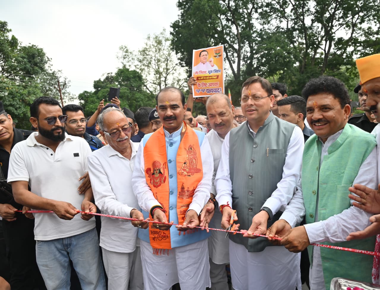कुमाऊँ और गढ़वाल के लिए ऐतिहासिक उपलब्धि: मुख्यमंत्री पुष्कर सिंह धामी ने 29.65 करोड़ रुपये की लागत से निर्मित धनगढ़ी सेतु का किया लोकार्पण